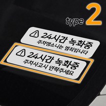 디엑셀 블랙박스 24시간 녹화중 주차사고 물피도주 방지, 오렌지