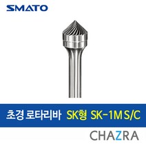 스마토 초경 로타리바 6mm 금형 드릴 절삭, SK형 : SK-1M S/C (103-1441), 1개