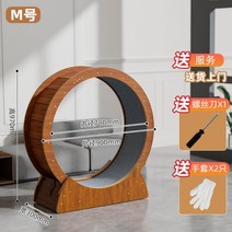 고양이 골판지 무소음 원목 캣휠 캣힐 캣워커 운동 기구 만들기, M