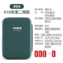 케민 K10 미니 냉장고 레드 차량용 캠핑용가능 기숙사 원룸 음료수냉장고, k10 클래식 레트로 모던 그린