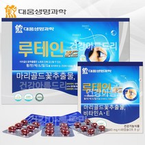 눈건강 대웅생명과학 루테인 골드 96캡슐/비타민A 마리골드꽃 빌베리 결명자, 1개, 96캡슐
