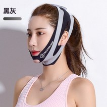 광대축소 얼굴리프팅기구 라인 밴드 리프팅 얼굴 교정 페이스 교정기 처진볼살, 그레이