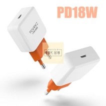 [티커브]_가정용_PD18W_USB_C타입_1포트_(케이블_미_포함) BA31, 상세페이지 참조