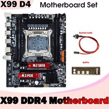 X99 데스크탑 마더 보드 + 배플 + 스위치 케이블 LGA2011-3 DDR4 키트 PCB 지원 4X32G 5820K 5960K E5-2678, 한개옵션0