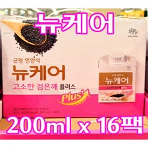 Free Delivery 일반 환자용 균형 영양식 뉴케어 고소한 검은깨 플러스 200ml x 16팩 Newcare Black Sesame 200ml x 16pack, 한 상자