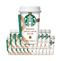 스타벅스 카페라떼 200mlx20, 20개입, 200ml