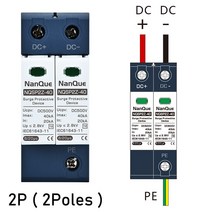 코번트 DC SPD 250V 500V 800V 1000V 서지 피뢰기 보호 장치 번개 보호기 20KA 40KA 60KA 에너지, [04] 3P 20-40KA, [03] DC800V