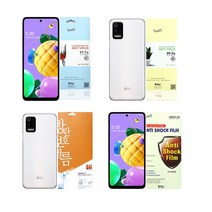 여의주마켓 LG Q52 액정보호필름 강화/지문/방탄/우레탄 풀커버 필름 LM-Q520, 강화필름2매
