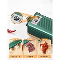 떡포장기계 진공 자동 밀봉기 소형, 그린 20x25 진공백 100개