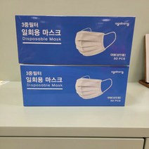 [아가방]성인/아동용 일회용마스크50p 01N086902, 단품, 색상:아동마스크|사이즈:50p