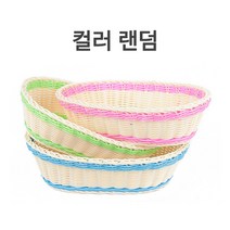 부럼 땅콩 바구니 모음 견과류 과일 바스켓 수납 소품, 6. PP 타원 바구니 S