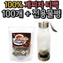 계피 시나몬 물 차 우려먹는 삼각 티백 전용물병포함 음료 대용 자주 진하게 간편하게 뜨겁게 차갑게 편리하게 식후 마시는 휴대용 teabag 무카페인 건강차 부모님 노인 어르신 추천