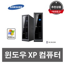 삼성 윈도우 XP 컴퓨터 시리얼 Q8200 3G 500G, 슬림, DB-Z155