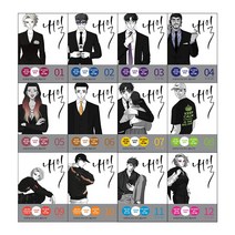 [사은품] 내일 단행본 웹툰 1 2 3 4 5 6 7 8 9 10 11 12권 세트 만화 책