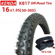 외발전동휠 나인봇 원 s1 액세서리 외발 타이어 14 인치 s2 외부 타이어 e 내부, 16 Road Tire 1set