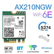 랜카드 트라이 밴드 와이파이 6e ax210 m.2 ngff 53740mbps 무선, 와이파이-6 ax210
