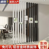 라탄 파티션 칸막이 가리개 인테리어 가벽 병풍 공간분리 북유럽 기둥 철 한 나무 나무, 2-노란색 나뭇결 또는 잇꽃 배 알루미늄 합금: 1개