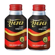 칸타타 스위트아메리카노 275MLX20CAN, 275ml, 20캔