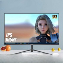 24인치 27인치 고화질 오피스 커브스 모니터 IPS 144Hz 1080P, 27인치 스트레이트 페이스 화이트