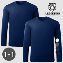 아르메데스 벌집 쿨 긴팔 티셔츠 AR-204 2매