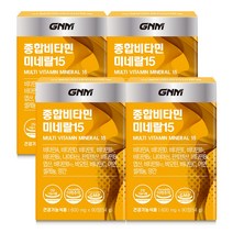 [1박스당 3개월분] GNM 종합비타민 미네랄 15 / 멀티비타민 비오틴 아연 엽산 비타민B C D, 54g, 4개, 4박스, 90정
