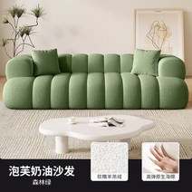 안락 의자 1인 피아노 키 램 플리스 원단 아트 소형 유닛 간단한 크림 럭셔리 스타일 라운지 가구, 10.155cm 2seat