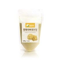 흰목이버섯 분말 은이버섯 가루, 100g