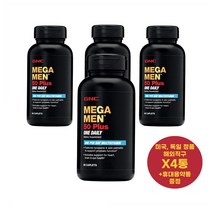 최신정품 GNC 메가맨 50 플러스 원데일리 멀티비타민 60정X4통 Mega Men 50Plus +휴대용약통 별도증정