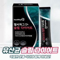 날송건강 프로바이오틱스 유산균 다이어트 가르시니아 캄보지아 감보지아 추출물 가르니시아 체지방 장건강 쾌변 락토바실러스 루테리 가세리 살빠지는 100억 생 유산균 영양제, 6박스
