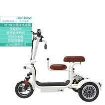 노인전동스쿠터 삼륜스쿠터 네발 전동바이크 오토바이, 48V, 3륜 2인승 흰색 고급 버전/ 완충시 80km