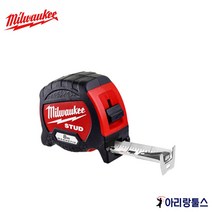 밀워키 48-22-9707 스터드 마그네틱 줄자 8M 자석 신형 스터드줄자 STUD