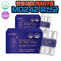 (유산균) 락토테미 락토바실러스 살리바리우스 MG242 500mgX30캡슐 2통 2개월분 식약처인증 장건강 유산균증식 유해균억제 배변활동 원활에 도움 특허3종 MG901 MG989 이소플라본
