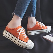 유블리 여성 캔버스 스니커즈 운동화 슬리퍼 키높이 블로퍼