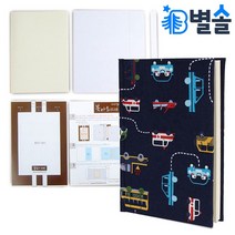 공책 노트만들기 DIY 어르신 어린이 학생 집중력 향상