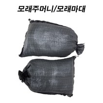 국산 UV코팅 모래마대 자루/국방색(100장)ST049