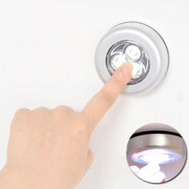 고급 원터치실내등 무선 취침등 무드등 터치등, 원터치 실내등+AAA건전지(3개)