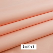 케블라원단 케블라 아라미드 40D 나일론 직물 천 라운드 태 피터 방수 정전기 방지 면 패딩 재킷 다운, 08 1