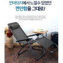 사무실 가정 캠핑 리클라이너 접이식의자 낚시 침대의자 휴식의자 의자침대 피로회복 야전의자 휴게의자 잠자는의자, 다크브라운
