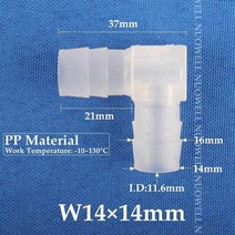 미니산소통 공기통 5 200pcs 4 20mm 식품 등급 pp 동등한 팔꿈치 커넥터 물고기 탱크 파이프 조인트 정원 물 커넥터 공기 펌프 튜브 호스 커넥터, 20개, 14-14 팔꿈치