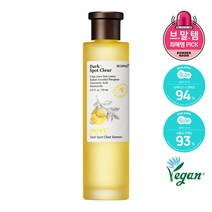 스킨푸드 [스킨푸드_새벽배송]유자씨 잡티 맑음 에센스 150ml