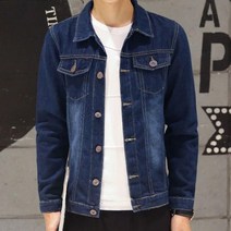 간절기룩 캐주얼 패션 워싱 데님 청자켓 직장인옷 얇은아우터 OOTD 블레이져룩 댄디룩 남성겉옷 셋업수트