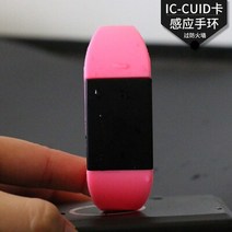 rfid복사기 rfid태그 다중 패턴 13.56MHz CUID S50 1K 변경 가능 차폐 방지 UID RFID 태그 블록 0 NFC Andriod APP MCT 1Pcs 용 쓰기, [01] pink, 1개