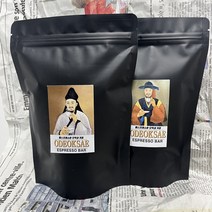 강배전원두 산미없는원두 모카포트원두 200g포장 1+1 2팩