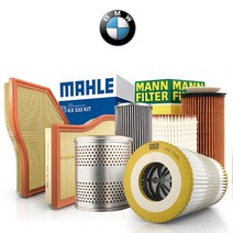 BMW 5시리즈 오일필터 에어필터세트 520d 520i 530i, 520i [G30] 17년~현재