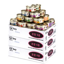 프리미엄 캣토리캔 -3 BOX( 80gx72개 )-맛선택 고양이간식캔, 헤어볼, 상세페이지 참조