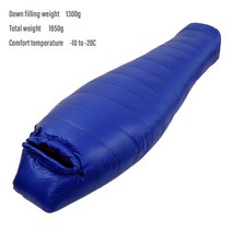 백패킹침낭 극동계침낭 오리털 덕다운 초경량 동계 침낭 성인 미라 스타일 겨울 145, 블루 1200g