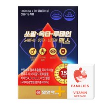 일양 쏘팔옥타루테인 맥스 30캡슐(1개월) 15종 멀티기능성 + 패밀리즈 비타민C 증정!