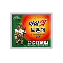 마이핫 보온대 160g, 50개