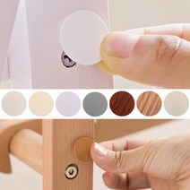 CAILOOM 못 자국 강화마루 바닥 찍힘 석고보드구멍 메꾸미 가구 스티커 흠집, 매끈 흰색 (001)