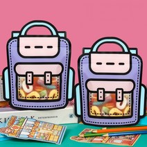 책가방 디자인 어린이집 답례품 손잡이 지퍼백 비닐 20p, 연보라